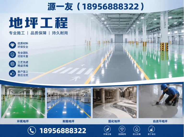 玄武区源一友展示图